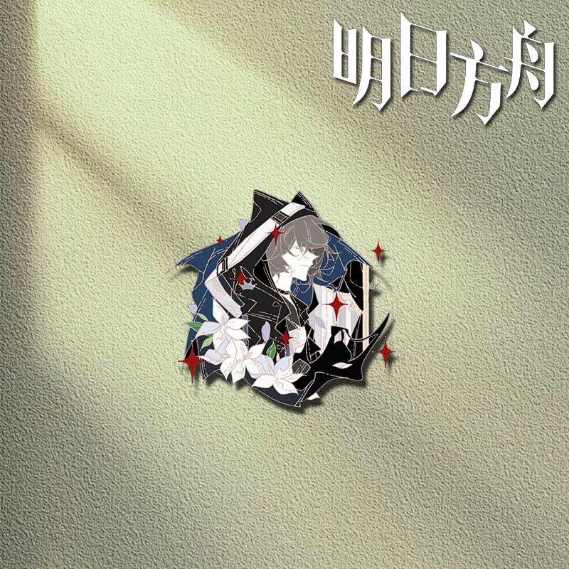 明日方舟周边对章银灰亚克力胸针