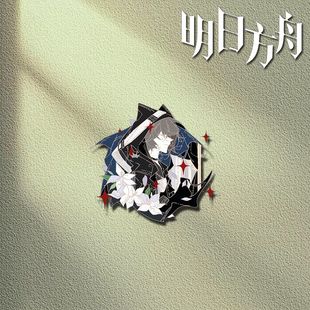 明日方舟周边胸针对章银灰圣约逻各斯傀影亚克力卡通徽章书包挂件