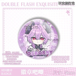 空月之歌PV全新角色Q版吧唧徽章菲林斯杜林哥伦比娅少女周边谷子