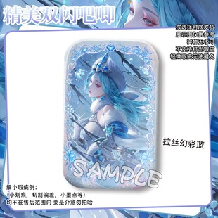 王昭君同人周边王者荣耀FMVP长夜焕生皮肤精美古风双闪吧唧挂件品