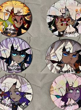 鬼灭之刃周边柱系列破碎反光吧唧富冈义勇蝴蝶忍杏寿郎音柱蜜璃