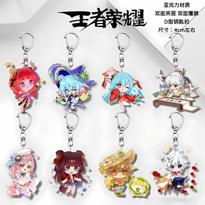 王者荣耀周边钥匙扣书包挂件小乔