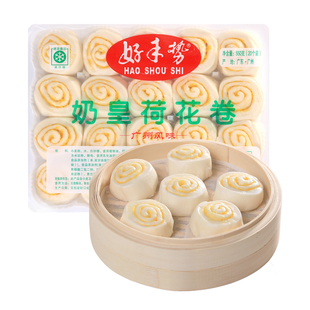 好手势奶皇荷花卷550g