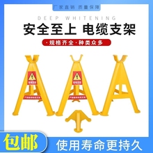 塑料固定电缆支架PVC玻璃钢工地电线三角架地面放线邮PVC塑料