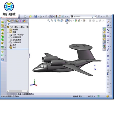 SOLIDWORKS Flow Simulation+Plastic（教程流体分析+模流分析慧