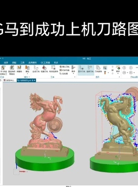UG马到成功上机刀路图档 马2007版本 底座2412版本 不是联动的