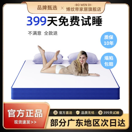 乳胶独立弹簧床垫席梦思记忆棉压缩20cm厚床垫家用卧室软硬两用