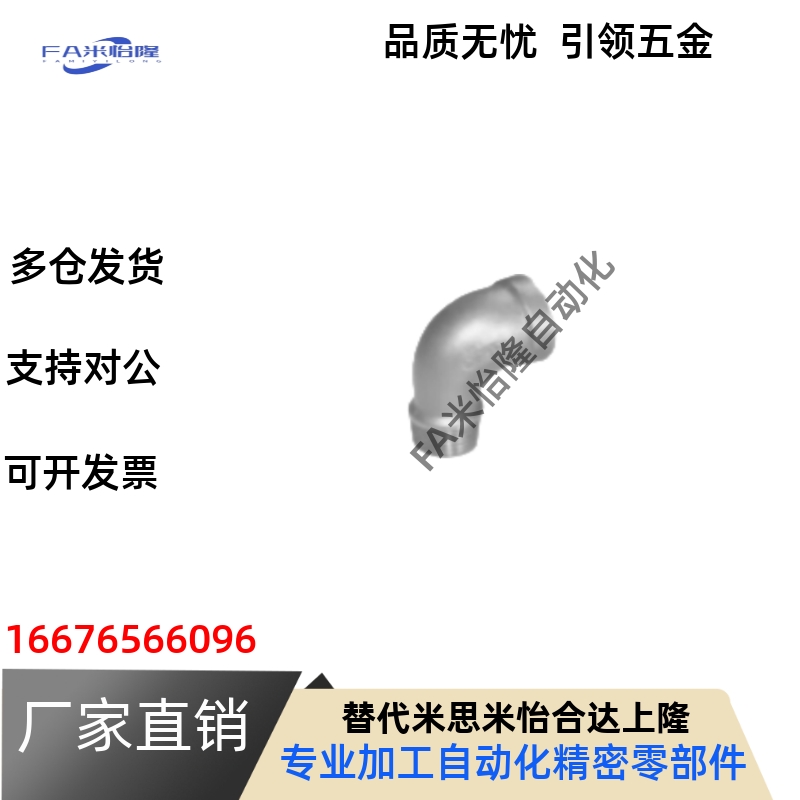 供应集水器弯头SGPPEL6A 8A 10A 15A 20A 25A SUTPEL8A SGPPER15A