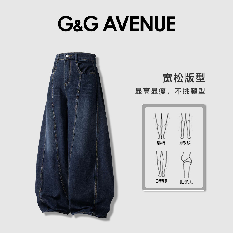 法国G&G AVENUE轻奢潮牌情侣牛仔裤男宽松阔腿休闲长裤-GN2510722