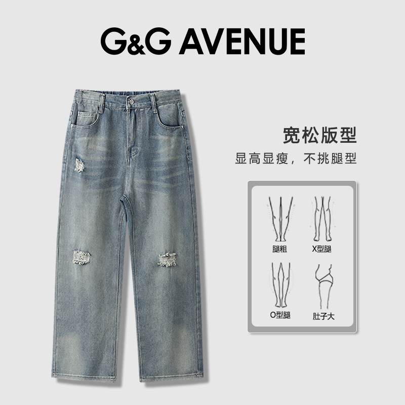 法国G&G AVENUE轻奢潮牌时尚复古潮流破洞男士牛仔裤-GN2311502