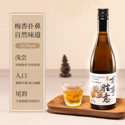 【新品】知梅者 威士忌青梅酒 梅子酒水果酒 低度酒女生微醺 甜酒