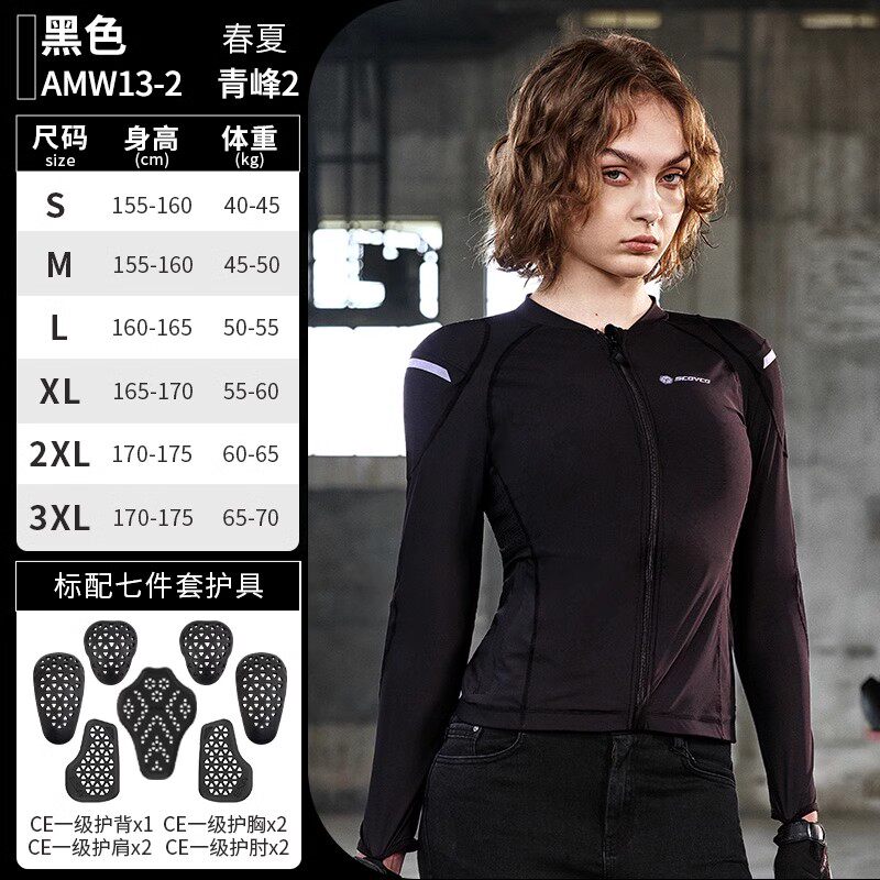 赛羽摩托车护甲衣女款骑行服夏季机车装备透气护具越野网眼机车服