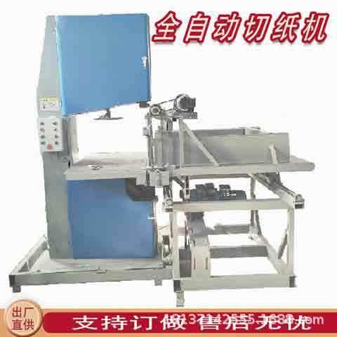 全自动平板纸切割机60型数控式切纸机瓦楞纸硬纸板分切机,机械设备,造纸/纸加工设备,淘宝优惠券,粉丝福利购,淘宝优惠卷