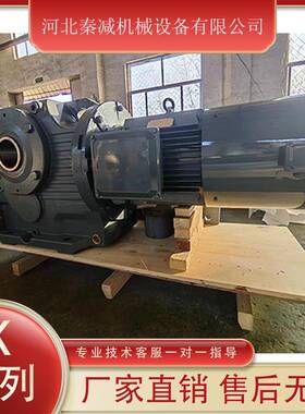 A107a97a87a127锥齿轮减速机电机功率范围广多用于冶金矿山中