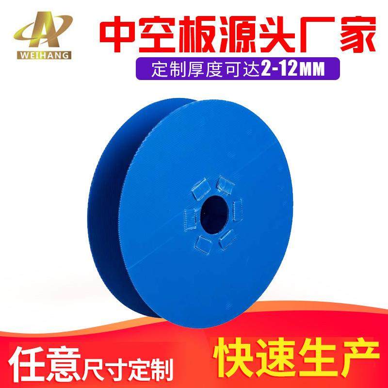 渐江10mm蓝色中空板饮料制罐箱包内衬分层隔板空心塑胶钙塑pp板,橡塑材料及制品,其他橡胶制品,淘宝优惠券,粉丝福利购,淘宝优惠卷