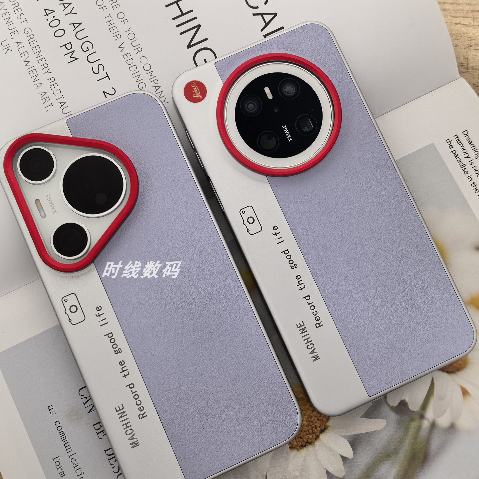 高级感个性秒变相机适用华为Pura80pro手机壳p70ultra撞色拼接素皮mate70/60pro+全包保护套大孔镂空镜面硬壳,3C数码配件,手机保护套/壳,淘宝优惠券,粉丝福利购,淘宝优惠卷