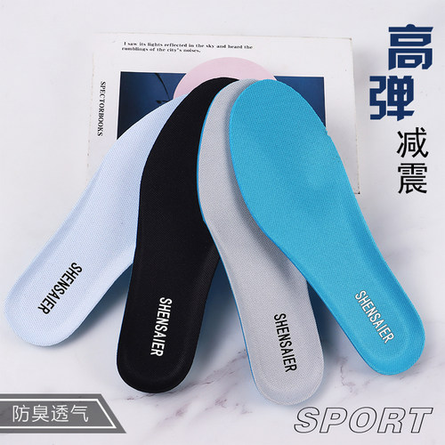 适配乔丹专业运动鞋垫防臭站不累