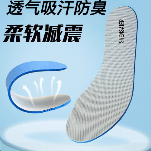 适配回力专用鞋垫透气吸汗防臭
