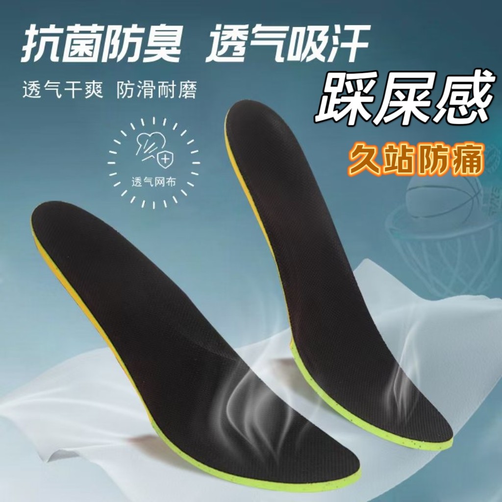 深赛尔垫专业足弓支撑鞋垫扁平足外翻矫正专用横弓塌陷久站防痛