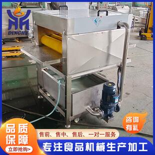 供应粽叶芦苇叶清洗机设备隧道式槲树叶清洗设备循环水洗叶机