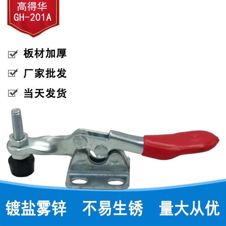 厂家水平式夹具-201201电子测试架治具木工夹钳快速夹具