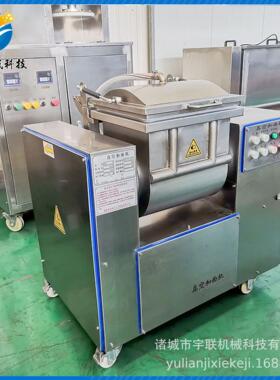 真空和面机食品及餐饮行业米面加工设备商用高筋粉揉面机