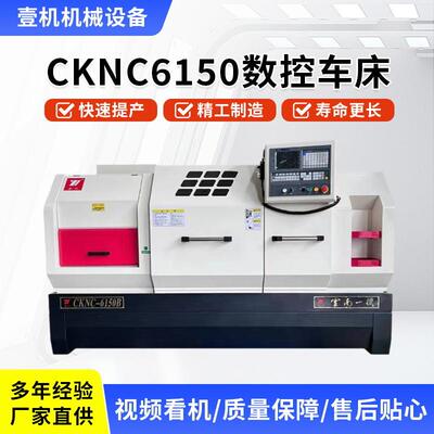 数控车床6150/6140云南壹机厂家直销大孔径硬轨重型车床卧式机床