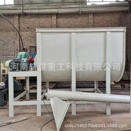 1吨干粉砂浆搅拌机自动灌装预拌砂浆搅拌机滚筒小型砂浆搅拌机