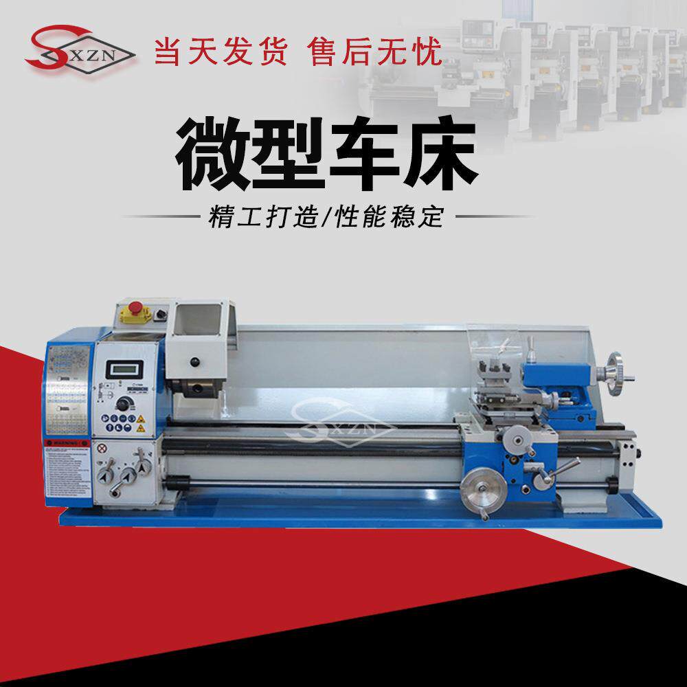 厂家供货JY250VFL双杠小车床型车床卧式车床实验车床桌上车床