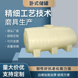 水塔加厚牛筋水箱储水罐大水桶圆桶PE水塔车载运输罐储槽 塑料卧式