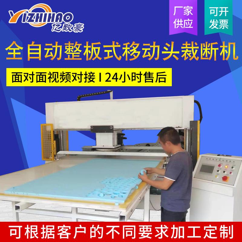 全自动整板式移动头裁断机全自动送料模切机皮革EVA珍珠棉裁断机