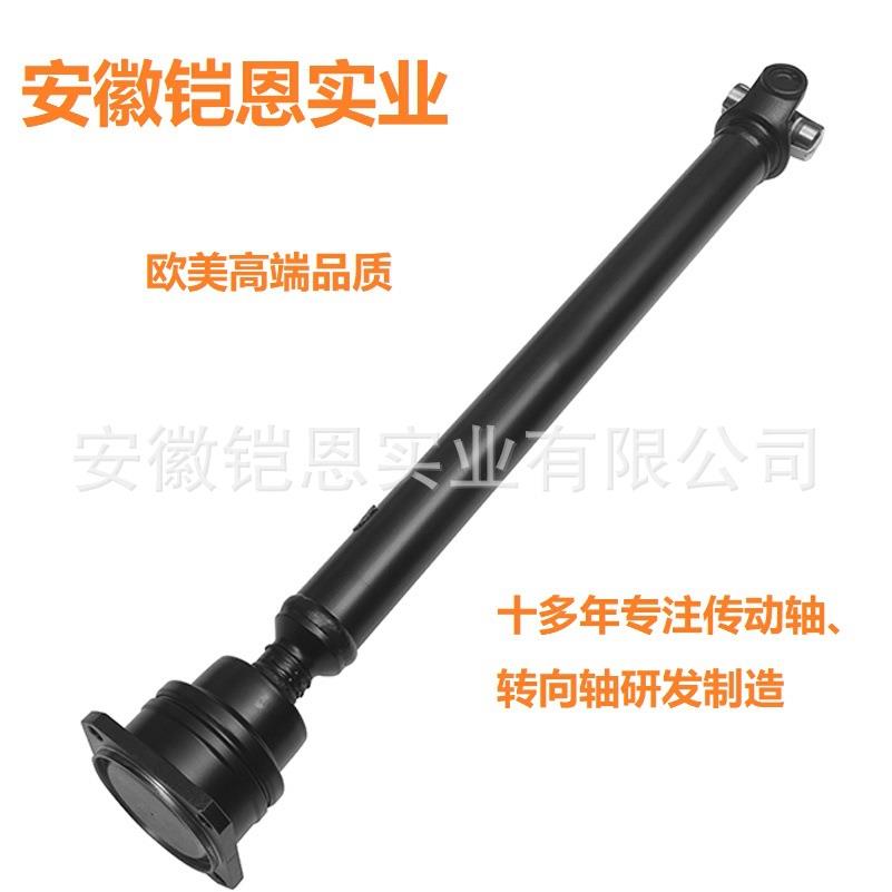 8151046420前传动轴适用雪佛兰科罗拉多936-11315104642