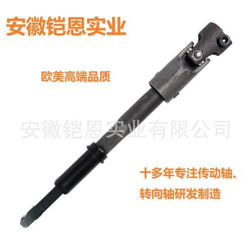 55351282AD转向轴适用于吉普牧马人JeepWrangler转向传动轴