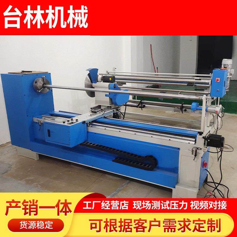 厂家供应服装布料分切条机全自动切条机皮革切捆条机无纺布圆刀切