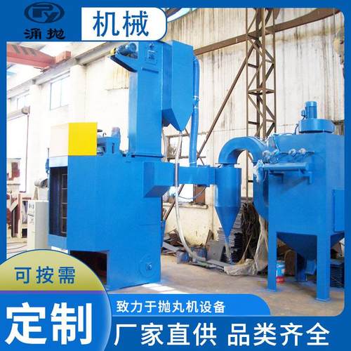 厂家供应铸钢铁件抛丸机小型抛丸清理除锈机便捷高效需求抛丸设备