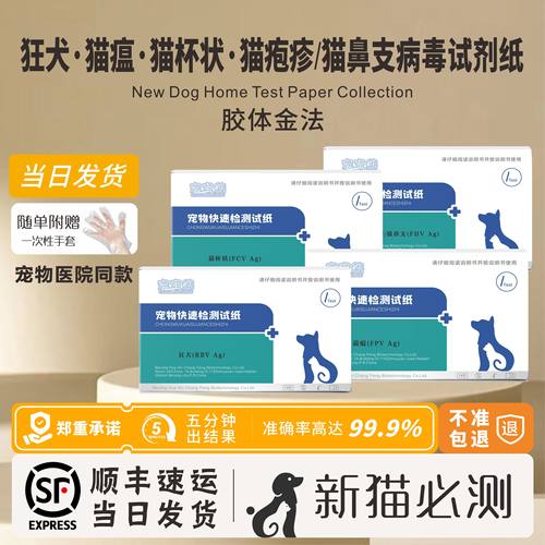 顺丰发货可开发票准确率99%