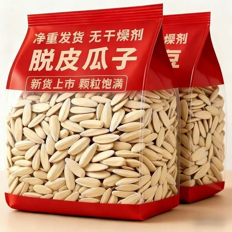 5斤特价】打手瓜子五香味葵花籽古法脱皮大颗粒新货炒货特产批发