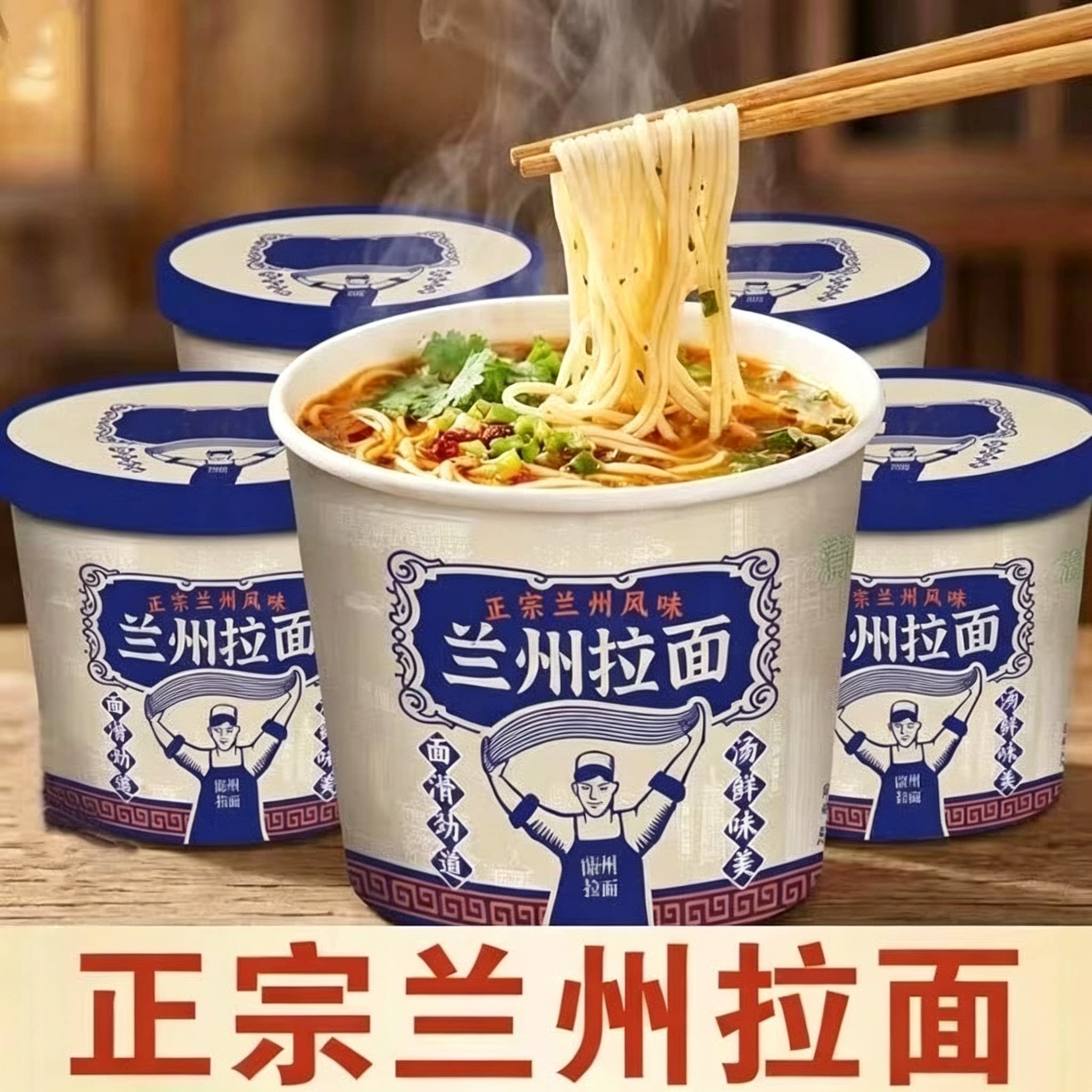 到手12桶装】正宗兰州拉面桶装牛肉懒人学生速食免煮冲泡整箱批发