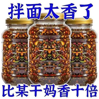 正宗老上海葱油拌面酱调料下饭酱炸酱拌面条专用酱料汁家用拌料汁