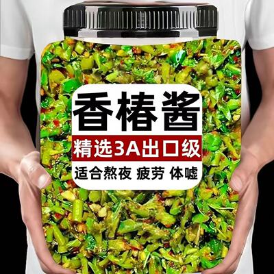 正宗地道香椿香椿芽下饭嫩芽新鲜瓶装拌面拌饭香辣原味夹馒头即食