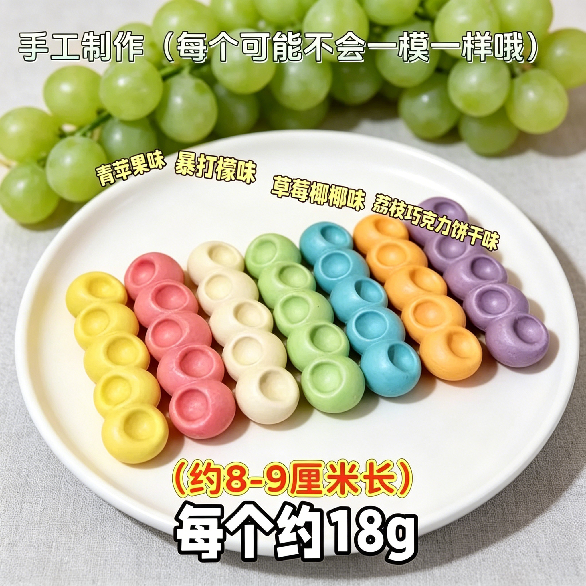 【独立盒装】嚼嚼乐糖果耐嚼咬不动的糖果拽拽糖网红嚼嚼乐糖正品