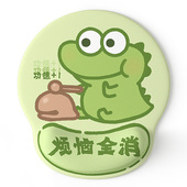 卡通小恐龙护腕鼠标垫手腕垫防滑办公室笔记本电脑键盘鼠标腕托
