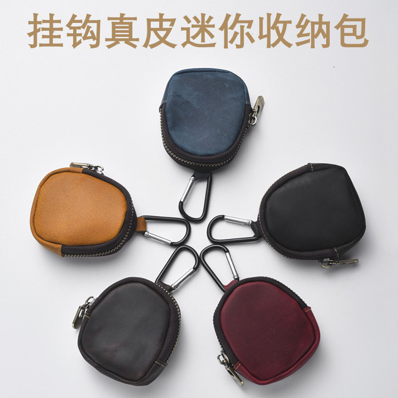 复古真牛皮迷你钥匙零钱包挂扣