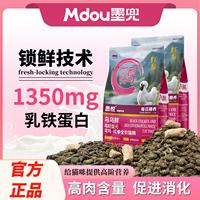貓糧雞肉紅參糧無谷全價貓糧布偶美短成幼貓糧益生菌通用型貓糧
