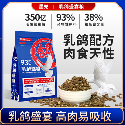 乳鸽猫粮冻干夹心粮鸡肉绒高蛋白成幼猫益生菌无谷全价主粮通用粮