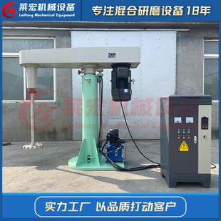 厂家供应硅油分散机乳胶漆油漆涂料高速搅拌机液压升降防爆分散机