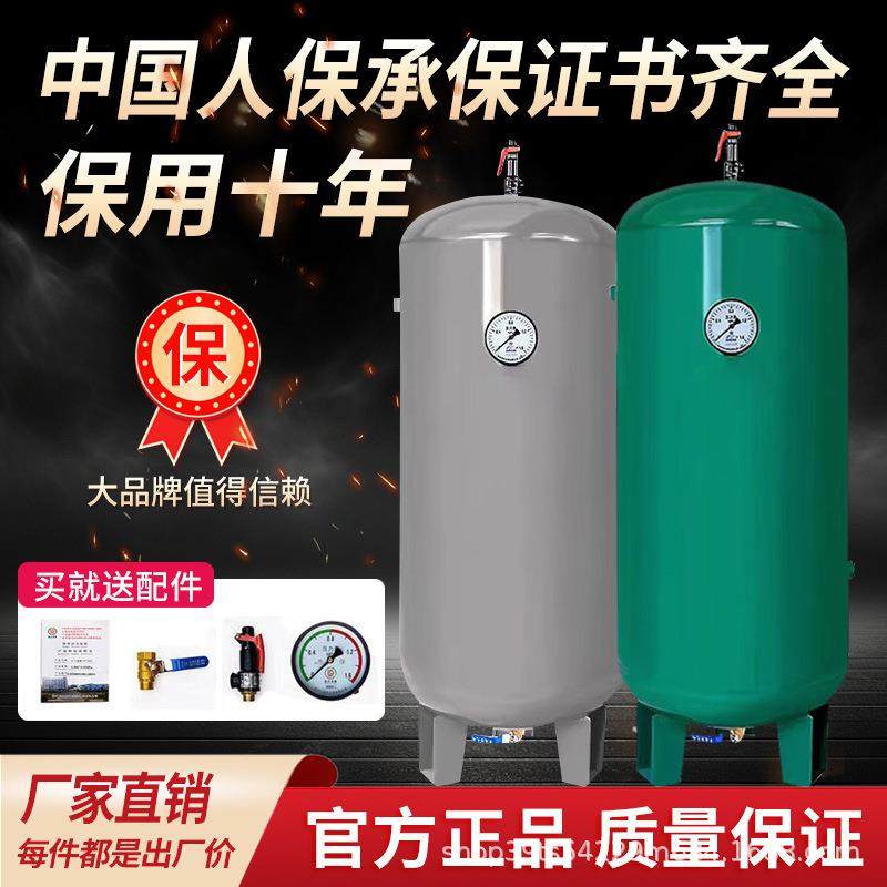 储气罐高压大型空压机0.10.3/0.6/1立方压力罐真空罐储气瓶氮气罐,机械设备,压缩机,淘宝优惠券,粉丝福利购,淘宝优惠卷