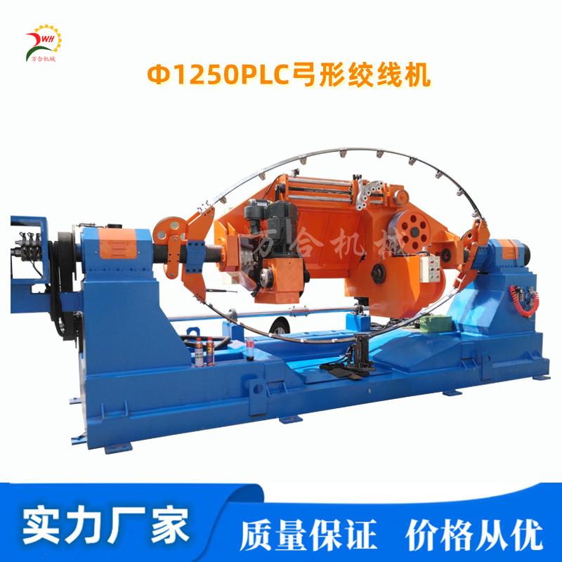 Φ1000~1250PLC电力电缆龙门式弓型双绞机芯线绞线成缆设备