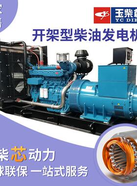 800kw柴油发电机组1000kva千伏安开架静音发电机跨境大型工厂