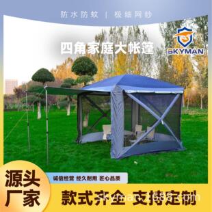 供应四面凉棚自动帐篷野营帐篷速开免搭建帐篷户外野营凉棚帐篷